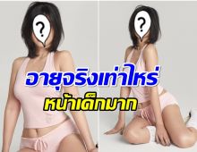 หม้ายสาวลูก1อวดทรงผมใหม่ ลดอายุลงเหลือ 26 เท่านั้น! 