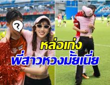 ฉายเเววหล่อ! ภาพล่าสุด โบ๊ท คำสิงห์ ตอนนี้สูงเเซงพี่สาวเเล้ว