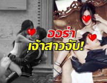 หวานทะลุจอ! ส่องพรีเวดดิ้งคุ่รักหมื่นล้าน ก่อนลั่นระฆังวิวาห์!