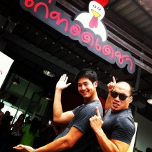 ภาพบรรยากาศงานเปิดร้านไก่ทอดของหนุ่มเวียร์