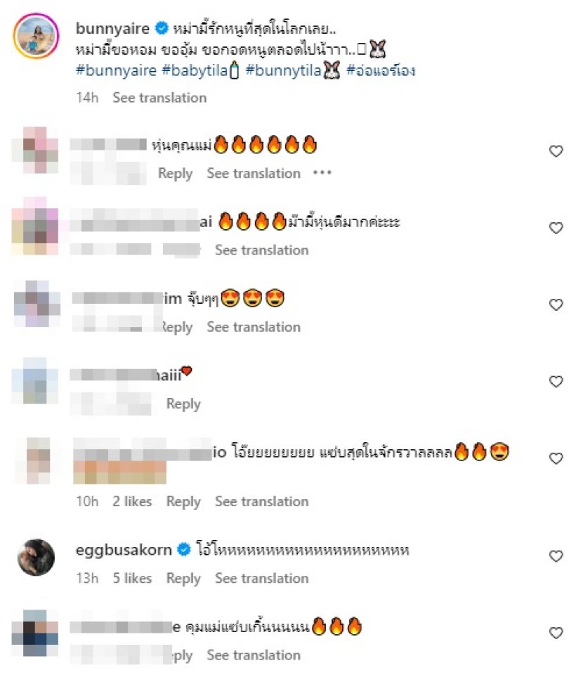 ดาราสาวอุ้มลูกเล่นน้ำชิลๆ แต่หุ่นแม่แย่งซีนสะดุดตาเว่อร์