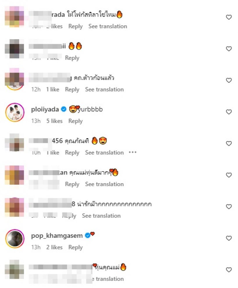 ดาราสาวอุ้มลูกเล่นน้ำชิลๆ แต่หุ่นแม่แย่งซีนสะดุดตาเว่อร์