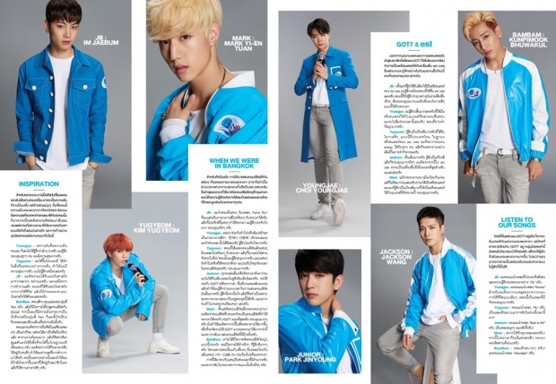 ติ่งกริ๊ด!!หนุ่มๆ GOT7 โชว์ความน่ารักขึ้นปก a day BULLETIN