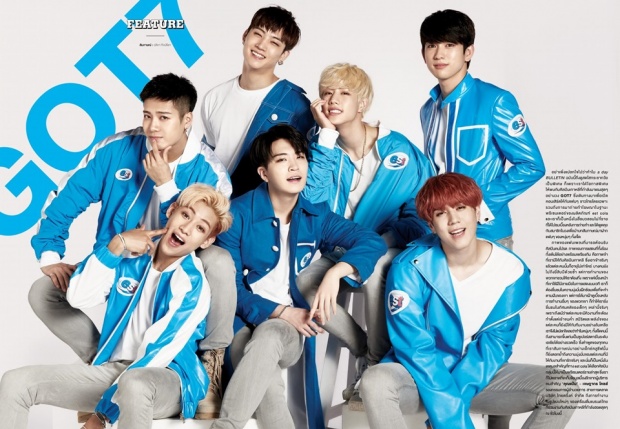 ติ่งกริ๊ด!!หนุ่มๆ GOT7 โชว์ความน่ารักขึ้นปก a day BULLETIN