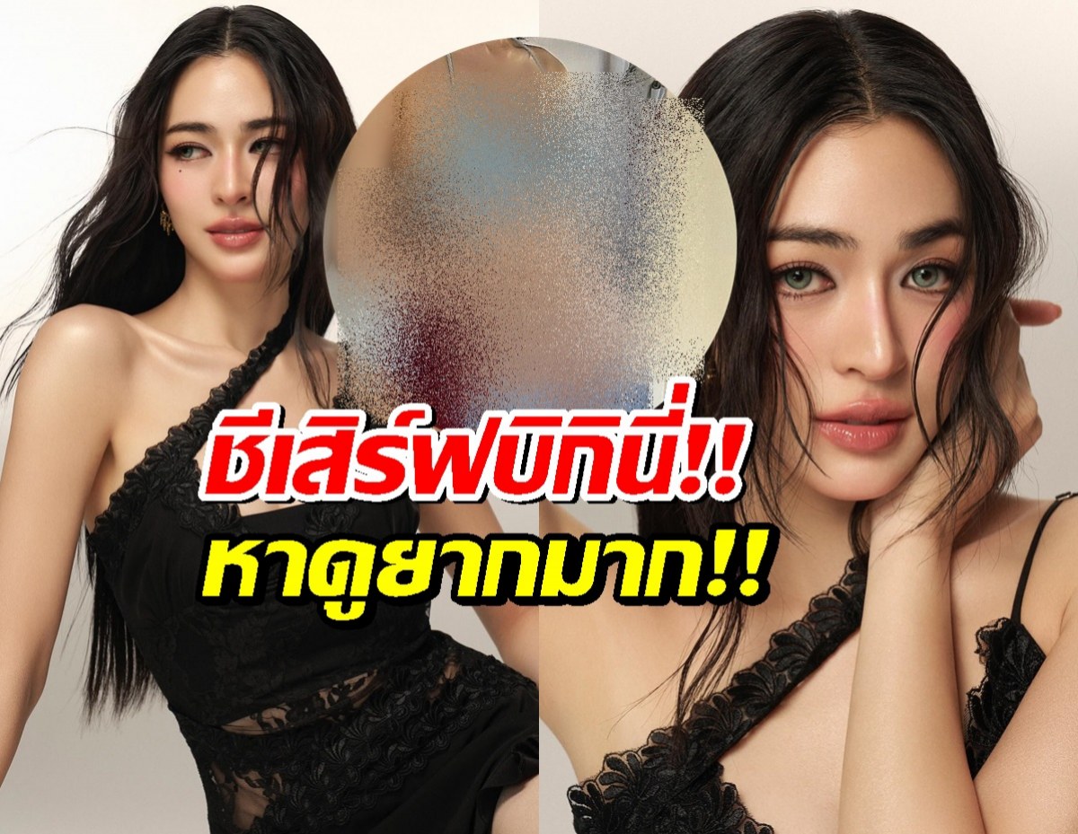 ขยี้ตาแรง! นี่คือ "หลิงหลิง ศิริลักษณ์" ในชุดบิกินี่ที่ทุกคนรอคอย!