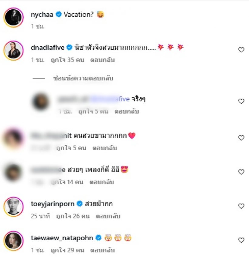 ชมเปราะนางเอกคนนี้ตัวจริงสวยมาก ขาวผ่องเป็นแก้วเป็นแสง