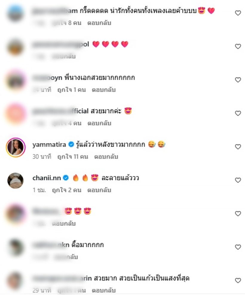 ชมเปราะนางเอกคนนี้ตัวจริงสวยมาก ขาวผ่องเป็นแก้วเป็นแสง