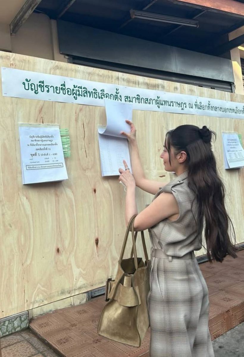เบลล่า ราณี บุกคูหา สวยออร่าทะลุหน่วยเลือกตั้ง