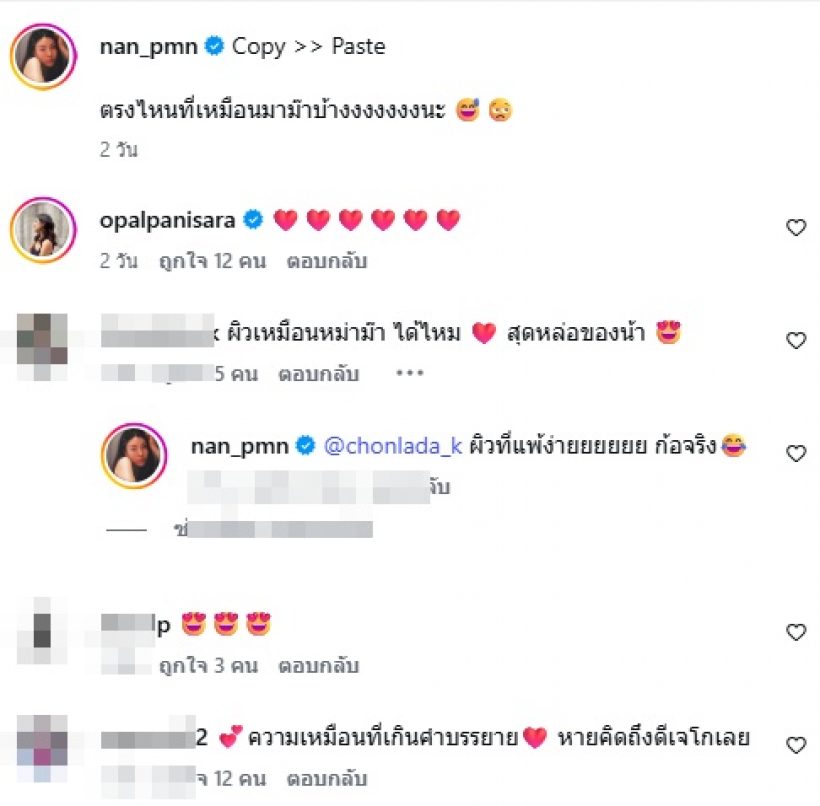 เปิดภาพ น้องเร็นเร็น ลูกชายดีเจโก เป็นหนุ่มแล้วสำเนาพ่อเป๊ะ