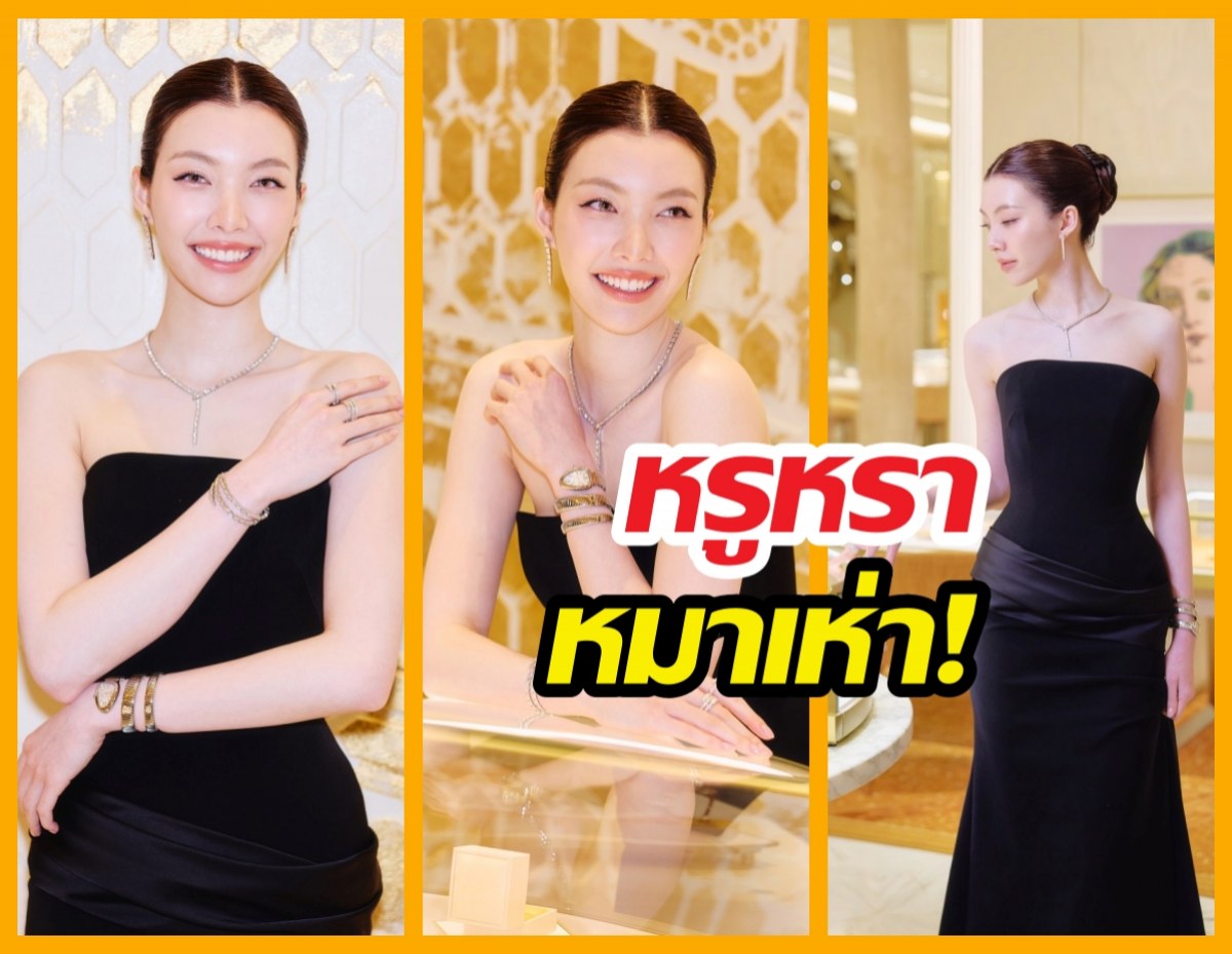 ส่องลุค ออม กรณ์นภัส เปิดตัวลูกสาวแม่งูแห่งบุลการี