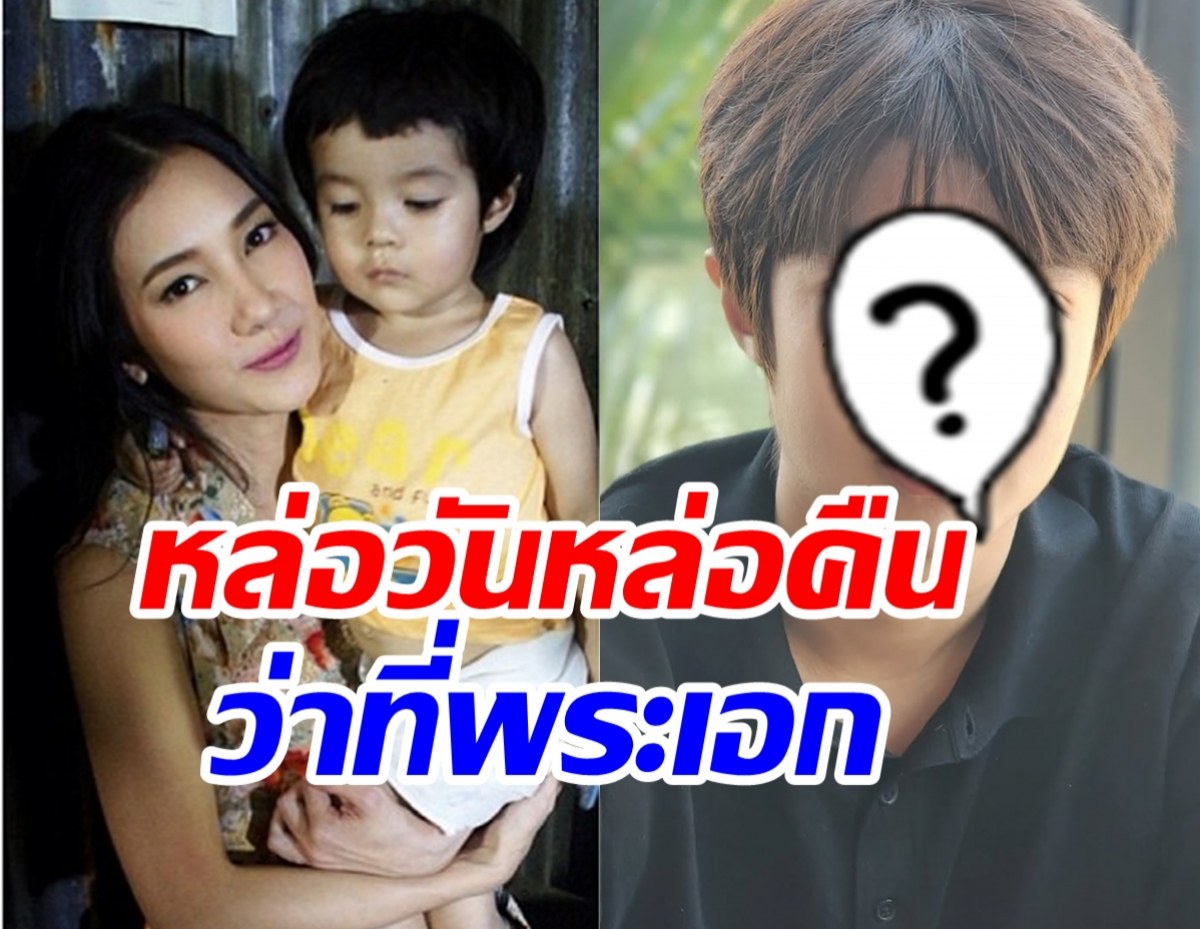 ลืมกันหรือยัง น้องเมลิค ลูกแม่ลำยองโตมาแล้วหล่อทุกคน