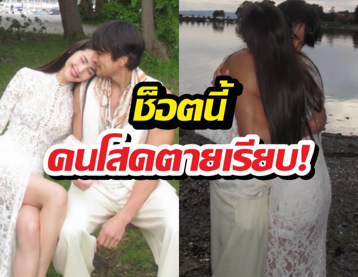หวานเวอร์! ณเดชน์-ญาญ่า ลัดฟ้าโชว์สวีทนอร์เวย์