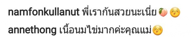  อ้อม พิยดาทำทะเลลุกเป็นไฟ!นุ่งชุดว่ายน้ำโชว์ครั้งแรกในวัย42ปี