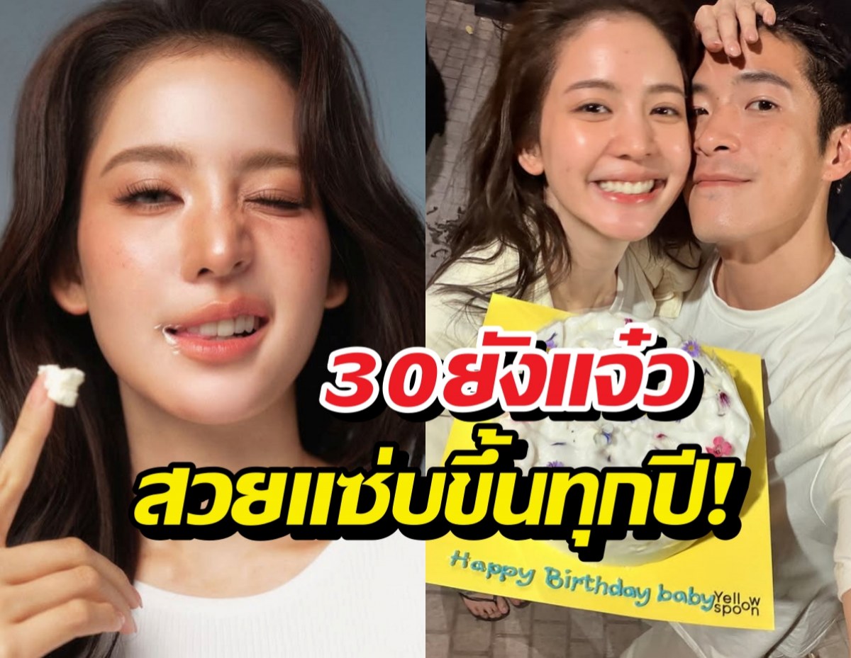 หวานน้ำตาลท่วม! อาเล็ก ธีรเดช เสิร์ฟซึ้งเบิร์ดเดย์ โบว์