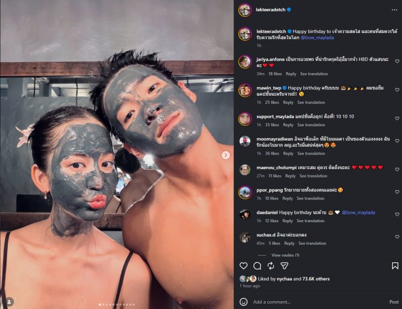 หวานน้ำตาลท่วม! อาเล็ก ธีรเดช เสิร์ฟซึ้งเบิร์ดเดย์ โบว์