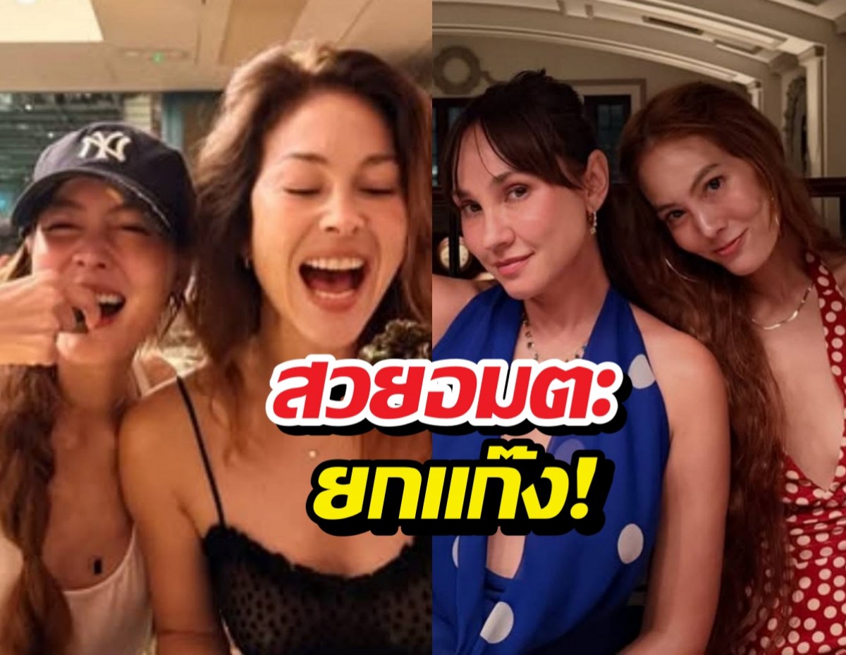 เจนี่ เผยภาพแก๊งนางฟ้า รวมตัวมื้อพิเศษ อบอุ่นจนใจฟู!