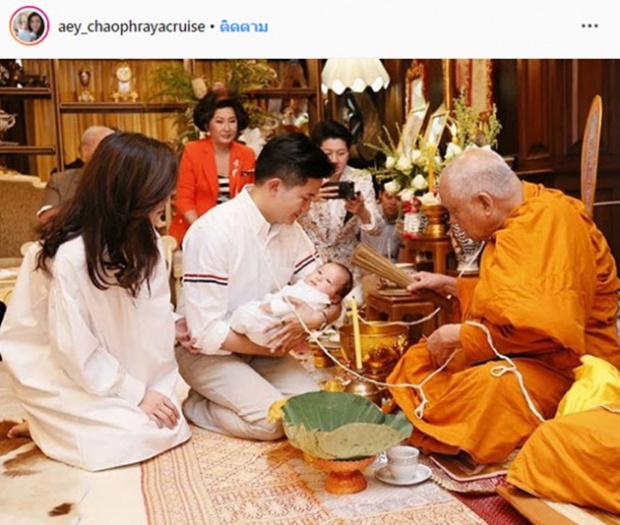 เปิดภาพ กรรไกรทอง พระราชทานที่ “น้องพอล ลูก พ่ออั๋น-แม่จ๋า โกนผมไฟ รับขวัญเป็นสิริมงคล