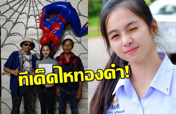 ประจักษ์ชัย เปิดตัวน้องมะนาวหน้าใสสไตล์กิมจิ ทีเด็ดใหม่ไหทองคำ!