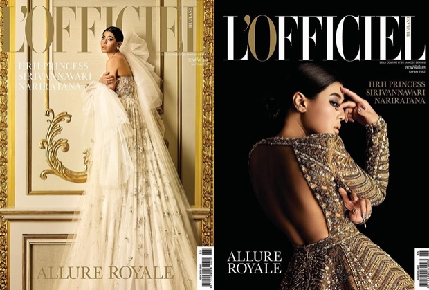 พระองค์หญิงฯ ทรงชุดโอตกูตูร์ ขึ้นปกนิตยสาร LOFFICIEL THAILAND ฉบับเดือนเมษายน