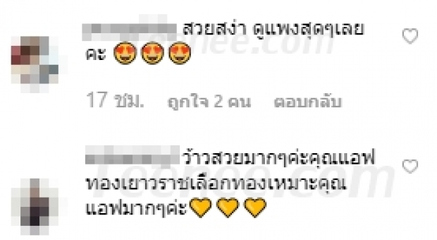 เลอค่ามากแม่! “แอฟ ทักษอร” ขอ “ใส่ทอง” รับวันสงกรานต์ปี 2562