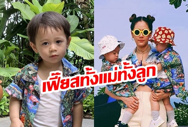 พาส่อง!  แฟชั่นริมทะเลของสองตี๋ “สายฟ้า - พายุ” บอกเลยน่ารักสุด 