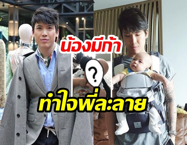 ดาเมจรุนแรง! เมื่อ “พ่อป๊อก” โพสต์รูปลูกชาย “น้องมีก้า” พร้อมแคปชั่น “สวัสดีตอนเช้า” บอกเลยพี่ๆแฟนคลับใจละลาย   