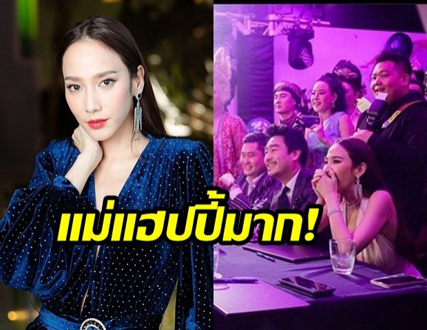 “อั้ม พัชราภา” ทุ่มไม่อั้ม! นั่งแท่น “คณะกรรมการ” ตัดสินกิจกรรม “BirthDay AUM 2019”