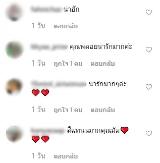 ทะเลเดือด! พลอย เฌอมาลย์  โชว์แซ่บ ใจสั่นทั่วทะเลใต้