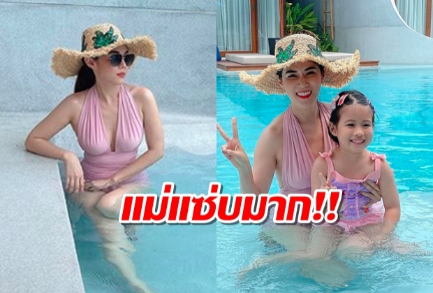 ทริปนี้แม่ขอโชว์“เมย์ ปทิดา” อวดผิวสุดออร่าในชุดว่ายน้ำ