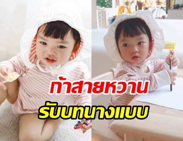 เอ็นดูเวอร์!! แม่นิว จับ น้องไทก้า แต่งสไตล์สาวหวาน ถ่ายแบบสุดน่ารัก