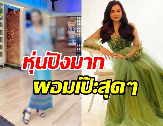 ปังมากแม่! บุ๋ม ปนัดดา เผยภาพล่าสุด แฟนๆ แห่ทัก ผอมเพรียวหุ่นดีเว่อร์