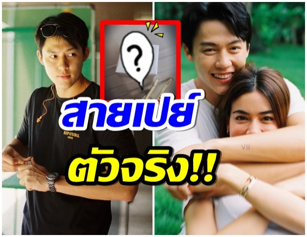 เซอร์ไพรส์มาก! หมาก ให้ของเเทนใจ คิม ได้สิ่งนี้ทำเเฟนๆถึงกับฟินตาม