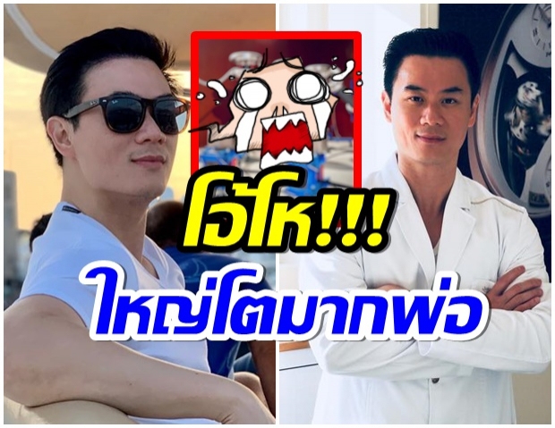 น็อต วิศรุต เผยอีกมุมของโรงงาน เครื่องจักรขนาดใหญ่ อลังการมาก 