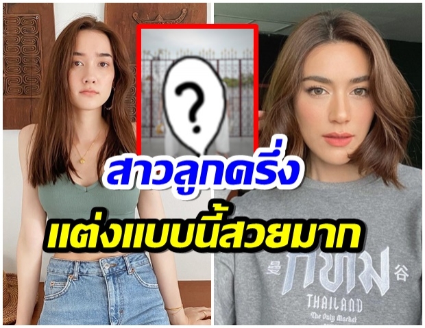 นางเอกสาวลูกครึ่ง เดียร์น่า-คิมมี่ เเต่งชุดผ้าไทย สวยงามมองไม่มีเบื่อ