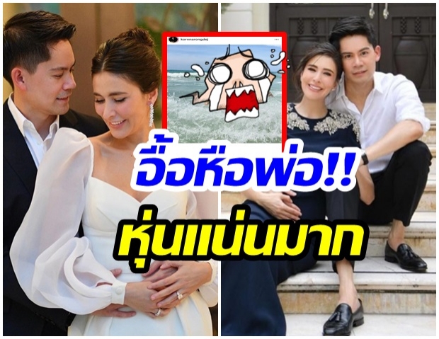 เชื่อฟังเมีย! กรณ์ สลัดผ้าโชว์หุ่นล่ำ ลั่น ถอดได้เพราะเมียถ่าย