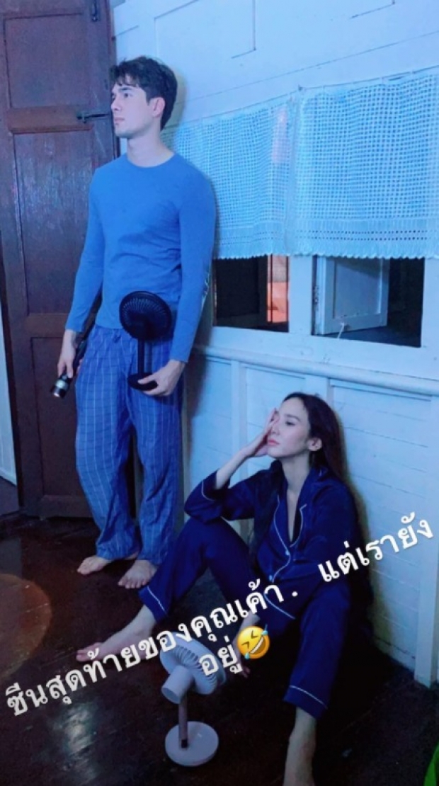 อั้ม เผยภาพนี้ เเห่โฟกัสที่ท่านั่ง หมดกันภาพลักษณ์ซุปตาร์