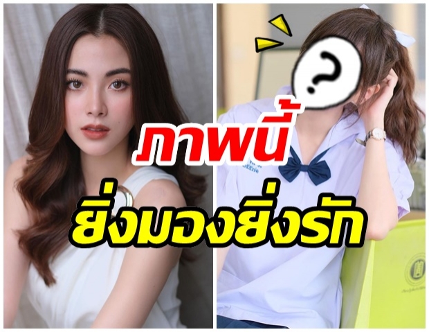 ตกหลุมรัก! ใบเฟิร์น กระชากวัย เเต่งชุดมอต้นเเบบนี้ เเฟนๆว่าไง 