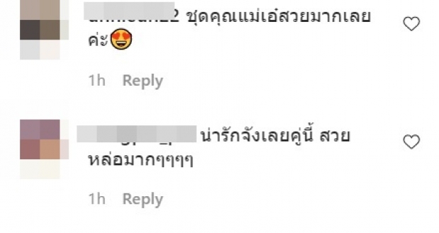 คำชมล้นไอจี หลัง เอ๋ พรทิพย์ อวดเเฟชั่นเข้าวัด เรียบๆเเต่ปังเวอร์ 