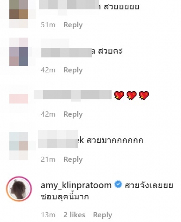 คำชมล้นไอจี หลัง เอ๋ พรทิพย์ อวดเเฟชั่นเข้าวัด เรียบๆเเต่ปังเวอร์ 