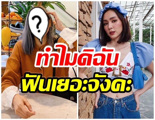 โฟร์ งงหนัก! สงสัยฟันคนมีกี่ซี่ ทำไมของเราเยอะขนาดนี้ 