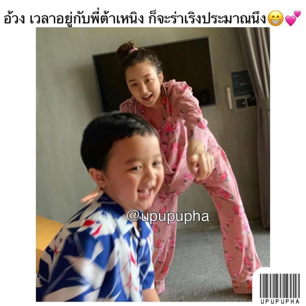 เเม่ชม ได้ลูกสาว ชาวเน็ตเเห่ทัก น้องพายุหน้าคล้ายสาวคนนี้ 