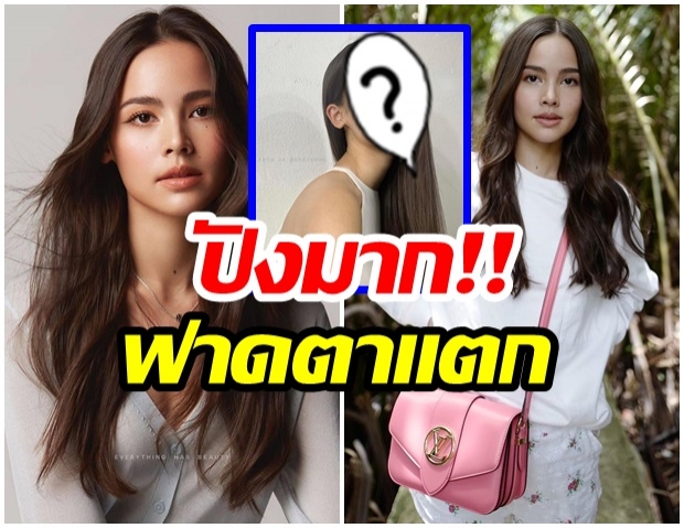 ฮือฮา! ภาพนี้ของ ญาญ่า โดนถล่มยอดไลค์เพราะสวยเกินเหตุ 