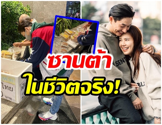  บอย ช่วยลุงซื้อผัดไทย-เผยเรื่องจริงที่ทำให้หลายคนน้ำตาคลอ 