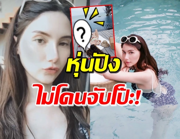 นานทีได้เห็น! ซาร่า นุ่งวันพีชสดใส หุ่นเซี๊ยะแซ่บจนน่าอิจฉา