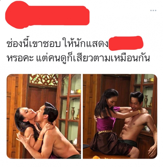 เร้าร้อน! ชาวเน็ตเเห่ถาม ไนกี้ รับบทอะไร หลังดูละครเรื่องนี้?