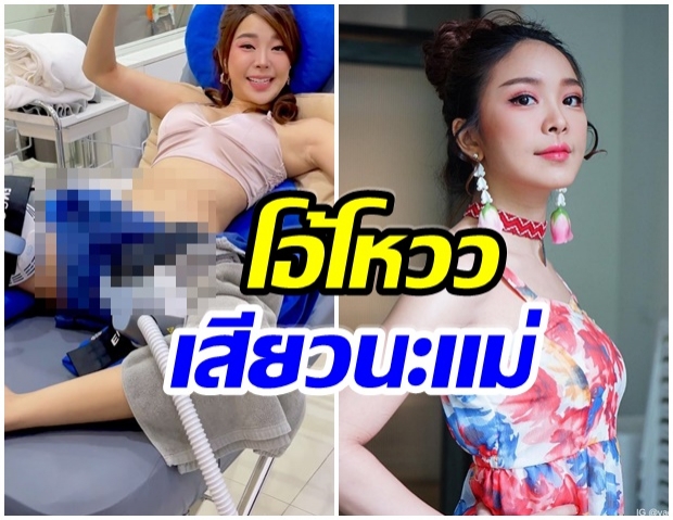 หญิงเเย้ ดูดไขมัน-เผยท่านอนสุดเสียว ทำเพื่อนๆร้องทักระนาว