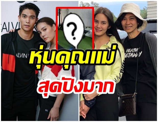 มิกกี้ อวดคลิปคุณเเม่ออกกำลังกาย โฟกัสที่หุ่นเพราะ เฟิร์มเปะปังมาก