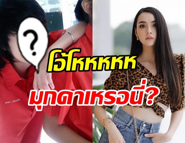 ย้อนวัยใส มุกดา นรินทรรักษ์ ถ้าเห็นแล้ว ต้องร้องโอ้โห!!