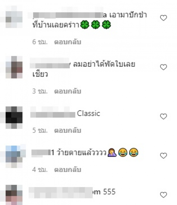 ปู แบล็คเฮด ปล่อยภาพสยิว อลังการจนปิดไม่มิด โดนแซวยับ!!