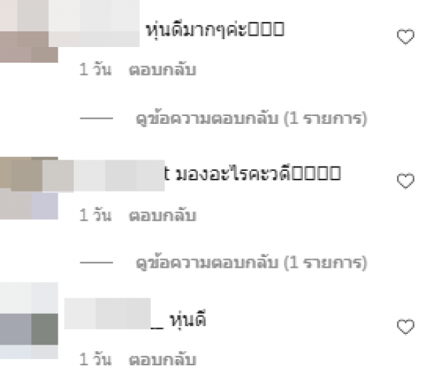 ตู่ ปิยวดี โพสต์ภาพโชว์หน้าท้อง ทำชาวเน็ตถึงกับแห่ทัก